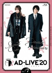 「AD-LIVE 2020」 第7巻 （蒼井翔太×浪川大輔）【Blu-ray】 [ 蒼井翔太 ]