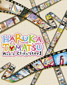 楽天楽天ブックスHARUKA TOMATSU Music Clips step1【Blu-ray】 [ 戸松遥 ]