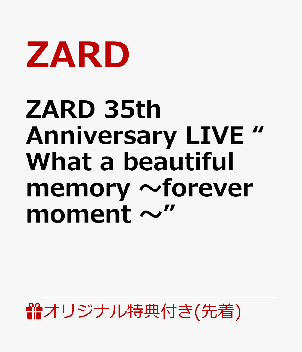 ZARD 35th Anniversary LIVE　“What a beautiful memory ～forever