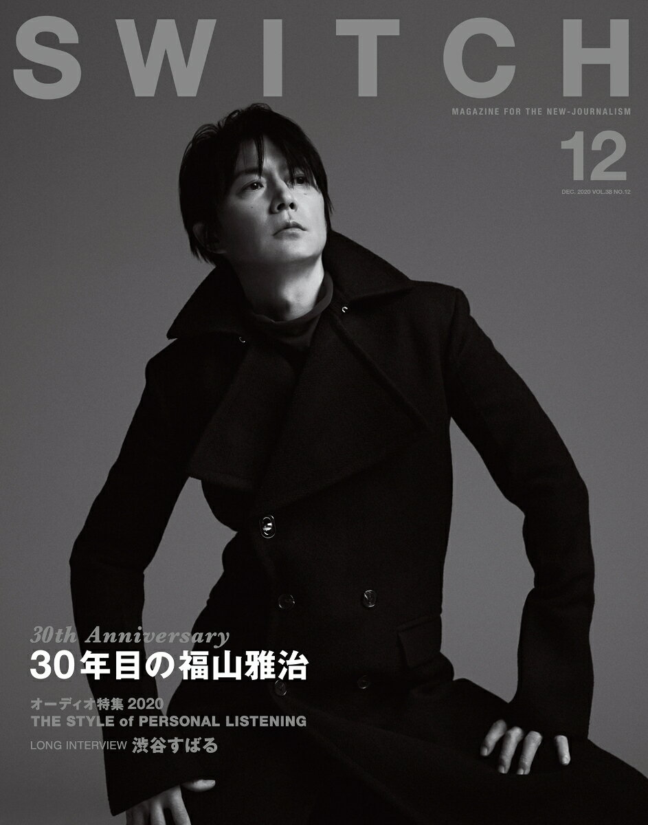 SWITCH Vol.38 No.12 特集 3...の商品画像