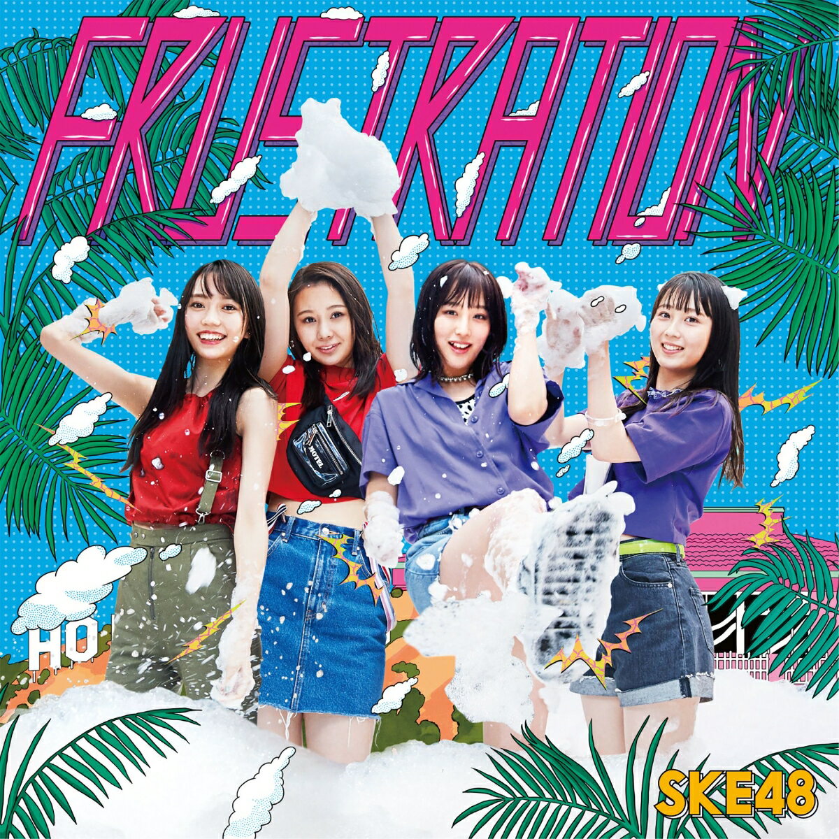 FRUSTRATION (初回限定盤D CD＋DVD) [ SKE48 ]