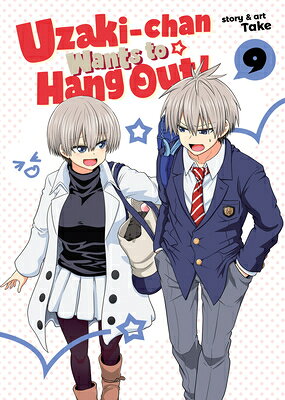 Uzaki-Chan Wants to Hang Out! Vol. 9 UZAKI-CHAN WANTS TO HANG OUT V （Uzaki-Chan Wants to Hang Out!） [ Take ]