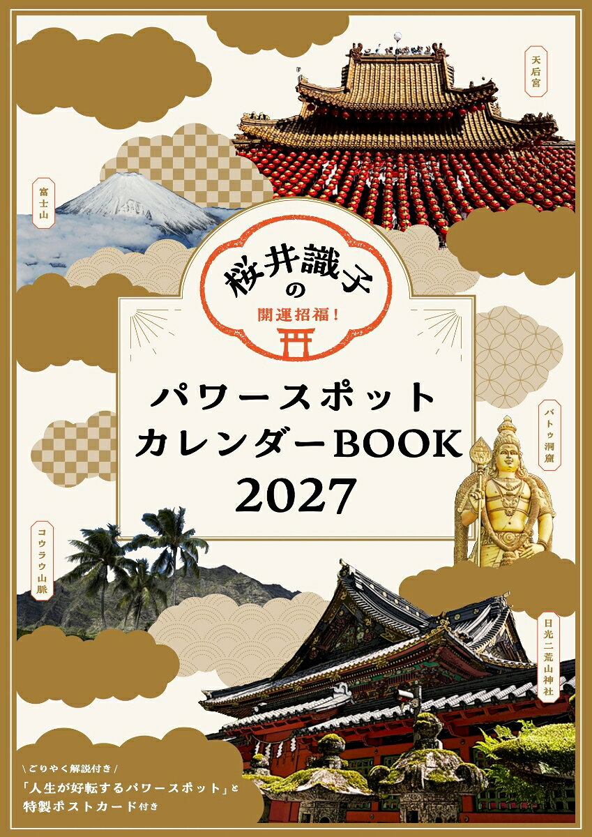 製品画像：22位