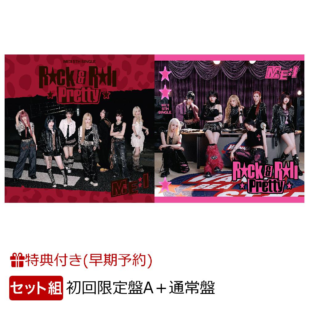 楽天市場】ミーアイ cdの通販