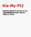 WANNA BEEEE!!!/Shake It Up(初回生産限定WANNA BEEEE!!!盤 CD+DVD) [ Kis-My-Ft2 ]