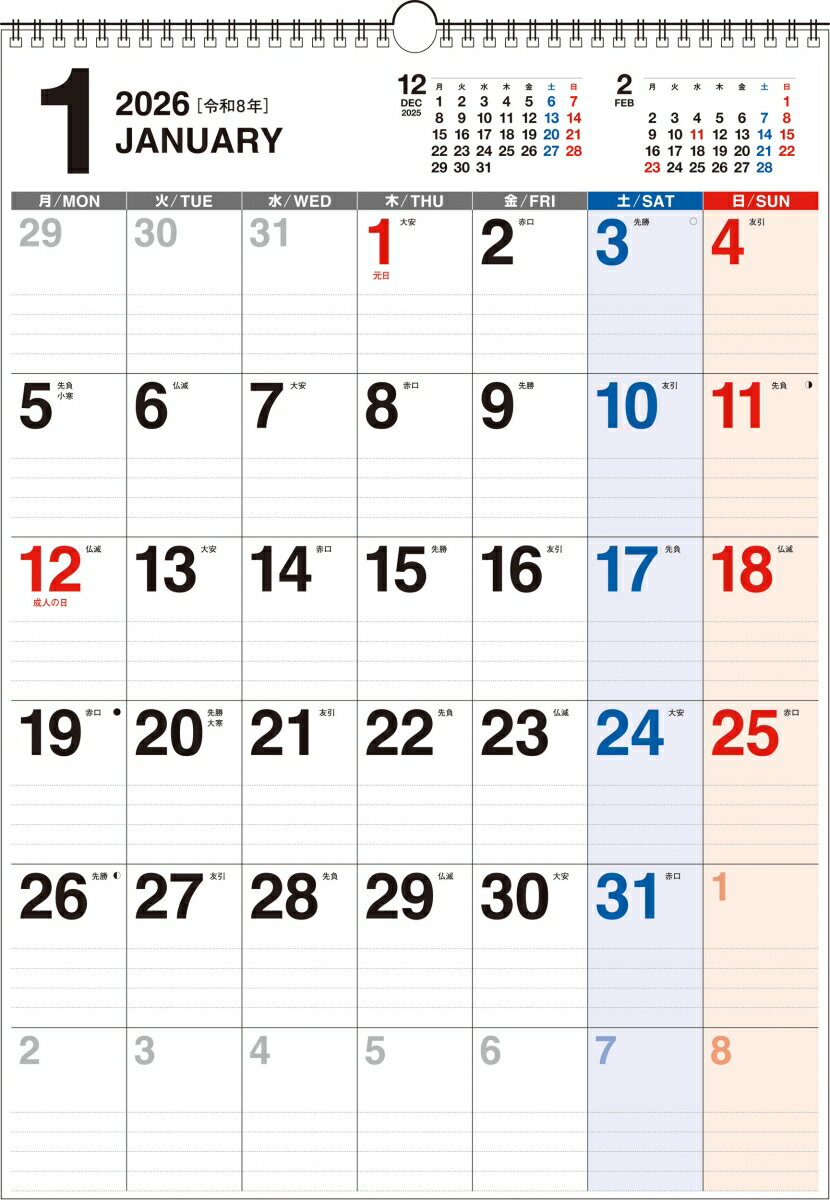 【K12】　2026年　書き込み式シンプル壁掛けカレンダー［月曜始まり/B3タテ］