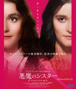 悪魔のシスター デジタルリマスター版 【スペシャルプライス】【Blu-ray】