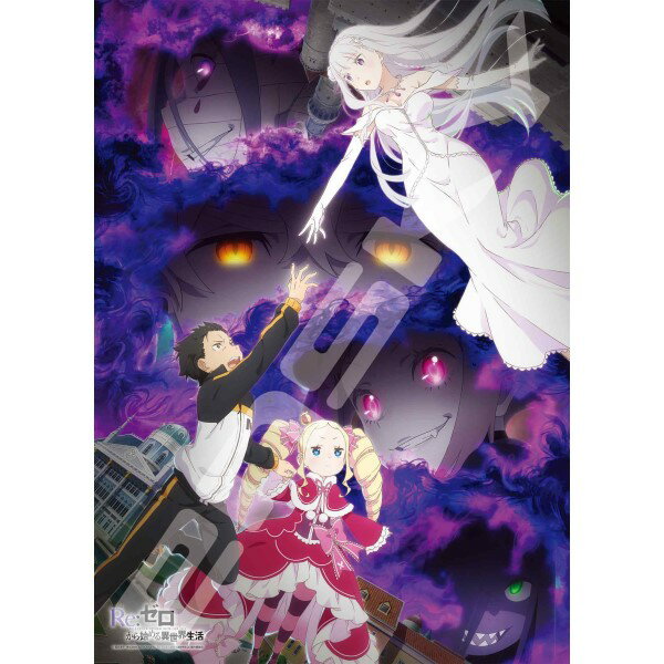 TVアニメ「Re:ゼロから始める異世界生活」 500-712　Re:ゼロから始める異世界生活 3rd season2　ジグソーパズル500ピース