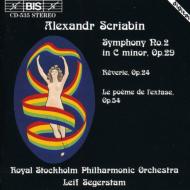 Composer: Ta Line - 【輸入盤】Sym.2, 4: Segerstam / Stockholm Po [ スクリャービン（1872-1915） ]