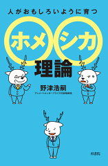 https://thumbnail.image.rakuten.co.jp/@0_mall/book/cabinet/5354/9784870355354.jpg