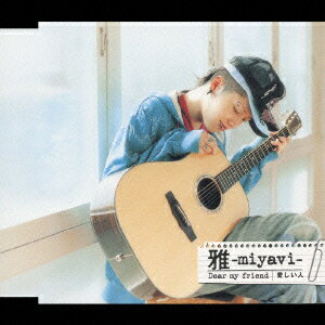 Dear my friend/愛しい人 [ 雅ーmiyavi- ]