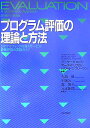 【中古】 非正規って言うな！ ブラックバイトからダイバーシティワーカーまで「多様 / 平賀 充記 / クロスメディア・マーケティング(インプレ [単行本（ソフトカバー）]【ネコポス発送】