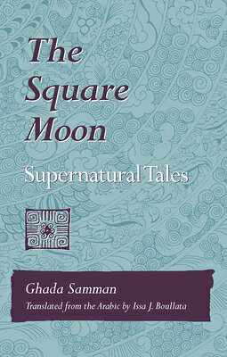 Square Moon: Supernatural Tales SQUARE MOON （Arabic Translation Award） 