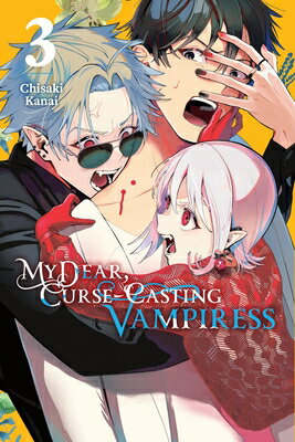 My Dear, Curse-Casting Vampiress, Vol. 3 MY DEAR CURSE-CASTING VAMPIRES （My Dear, Curse-Casting Vampiress） [ Chisaki Kanai ]