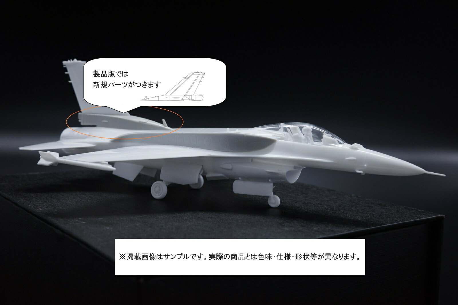 1/72 F-16C（ブロック52 アドバンスド） ファイティング ファルコン “ゼウス2015” 【2535】 (プラモデル) 3
