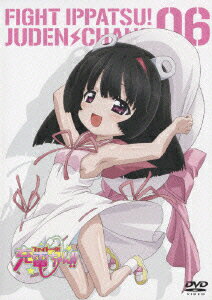 ファイト一発!充電ちゃん!! Connect.6(発売予定)（初回生産限定）