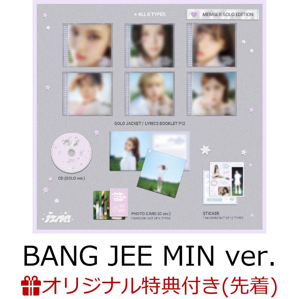 【楽天ブックス限定先着特典】【クレジットカード決済限定】izna JAPAN 1st MINI ALBUM 『HANDLE WITH CARE』(メンバーソロジャケット盤 (BANG JEE MIN ver.))(オンラインラッキードロー抽選権)
