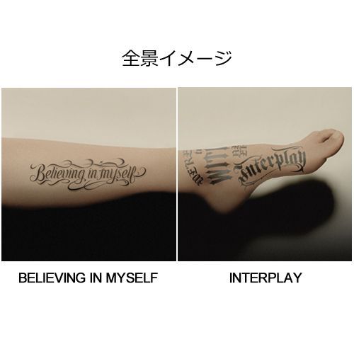 BELIEVING IN MYSELF / INTERPLAY (初回限定盤 CD＋DVD)