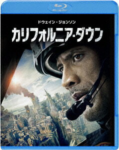 カリフォルニア・ダウン【Blu-ray】 [ ドウェイン・ジョンソン ]