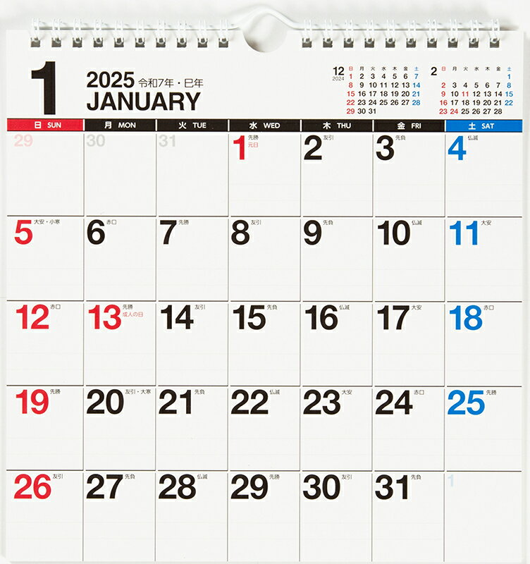 2025年版 1月始まり E66 エコカレンダー壁掛 高橋書店A4変型サイズ壁掛タイプ