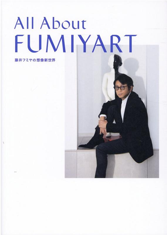 ALL ABOUT FUMIYART [ ƣեߥ ]