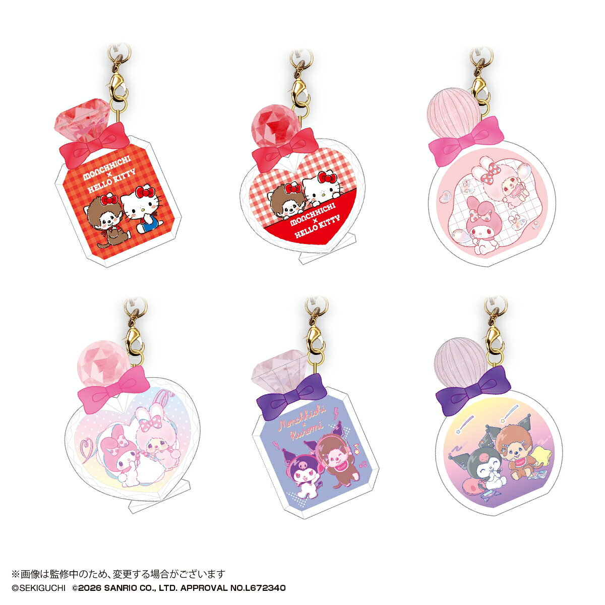 『モンチッチ × サンリオキャラクターズ』のぷっくりツヤツヤな香水型瓶の
【ぷっクリアキーホルダー】が登場！チェーンで鞄にぶら下げたり、そのまま置物としても◎