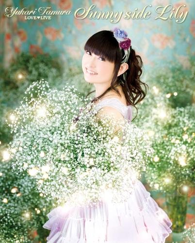 ¼椫 LOVELIVE *Sunny side Lily*Blu-ray [ ¼椫 ]