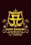 ayumi hamasaki ASIA TOUR 2007 A ～Tour of Secret～ LIVE + DOCUMENTARY [ 浜崎あゆみ ]