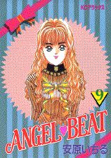 ANGEL　BEAT 9巻