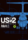 US-2 ~sJi3j irbO R~bNXj [  ~ ]