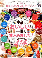 https://thumbnail.image.rakuten.co.jp/@0_mall/book/cabinet/5361/9784801805361.jpg