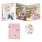 経験済みなキミと、経験ゼロなオレが、お付き合いする話。第1巻【Blu-ray】 [ 長岡マキ子 ]