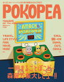 POKOPEA