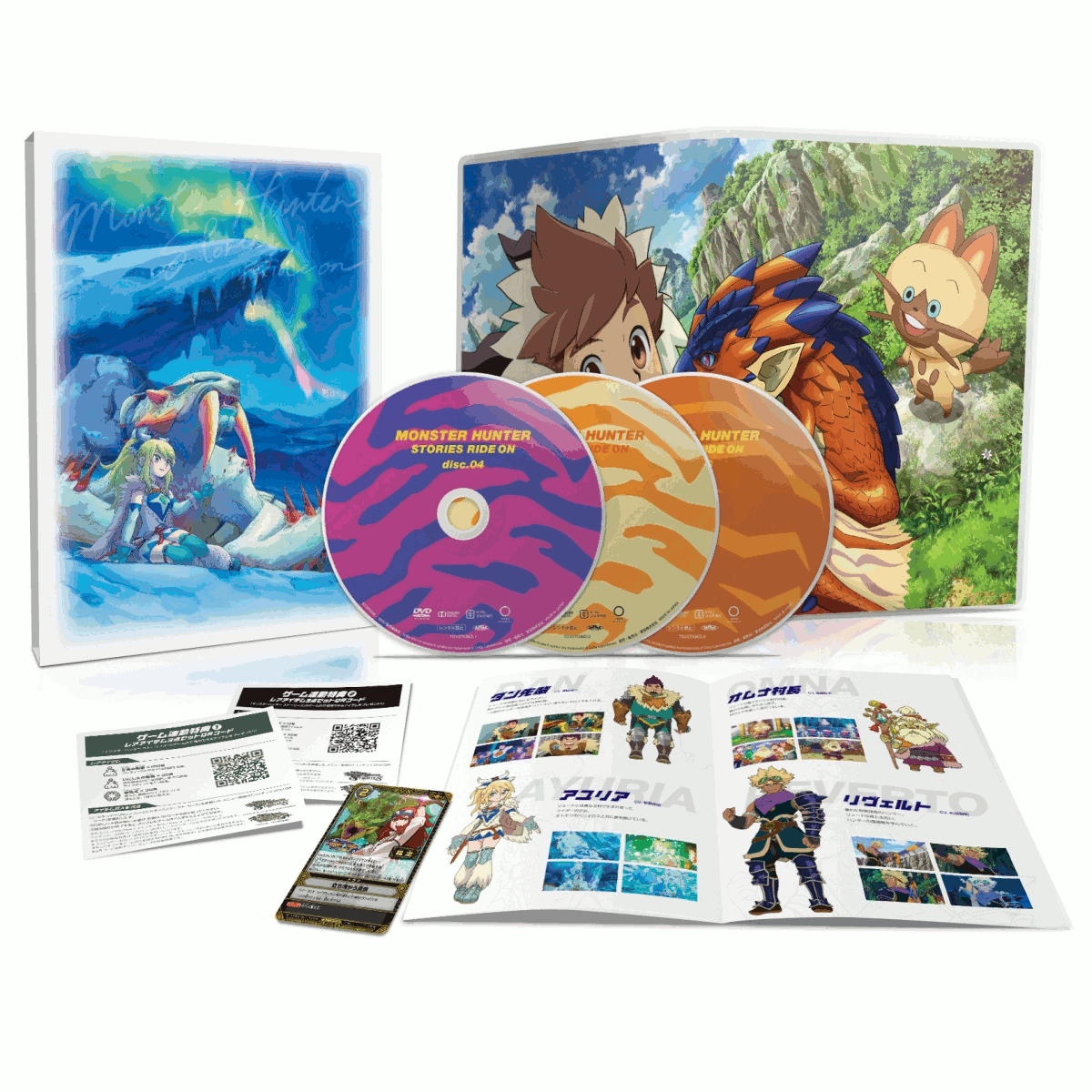 モンスターと絆を結びし“ライダー”の冒険がはじまる

＜収録内容＞
【Disc】：DVD3枚(第13話〜第24話)
・画面サイズ：16:9LB
・音声：ドルビー2.0ch ステレオ
※収録内容は変更となる場合がございます。