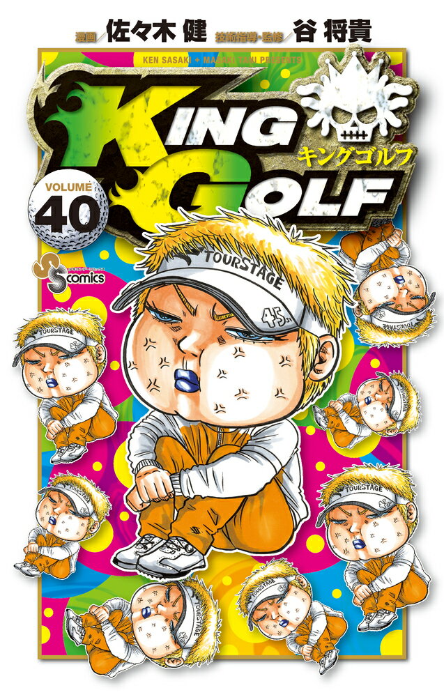 KING GOLF