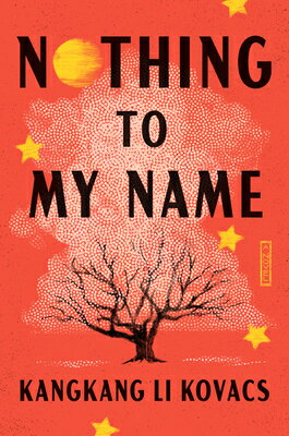Nothing to My Name NOTHING TO MY NAME 