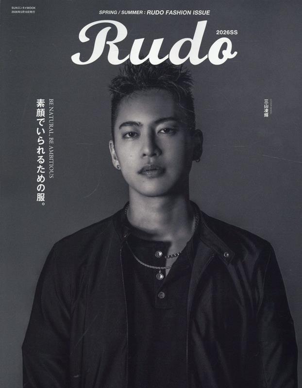 Rudo 2026 SS