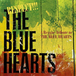 RESPECT!!! THE BLUE HEARTS -A Reggae Tribute to THE BLUE HEARTS- [ (オムニバス) ]