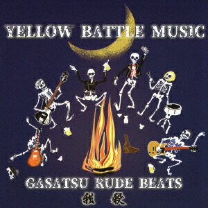 YELLOW BATTLE MUSIC