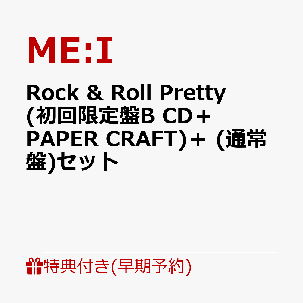 2024年4月にDEBUT SINGLE『MIRAI』でデビューし、「第66回 輝く！日本レコード大賞」新人賞受賞および「第75回 NHK紅白歌合戦」出場という快挙を成し遂げたガールズグループME:I (ミーアイ)の待望の5TH SINGLEのリリースが決定しました。