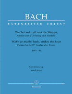 【輸入楽譜】バッハ, Johann Sebastian: カンタータ 第140番「目覚めよ、と呼ぶ声あり」 BWV 140(独語・英語)/原典版/Dur編