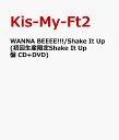 WANNA BEEEE!!!/Shake It Up(初回生産限定Shake It Up盤 CD+DVD) [ Kis-My-Ft2 ]