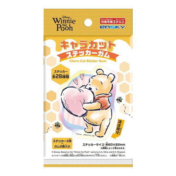 くまのプーさん キャラカットステッカーガム 【1BOX 16パック入り】