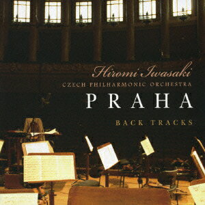 岩崎宏美 PRAHA BACK TRACKS [ チェコ・フィルハーモニー管弦楽団 ]