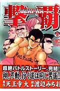 第9巻