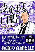 第7巻