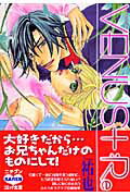 Venus＋：Re