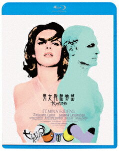 男女残酷物語 サソリ決戦【Blu-ray】