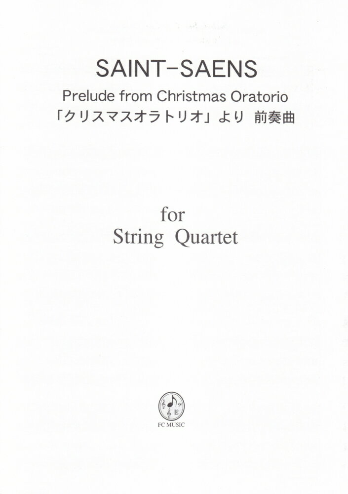 ŷ֥å㤨֥󡦥󥹡֥ꥹޥȥꥪפն forStringQuartetˡפβǤʤ1,320ߤˤʤޤ
