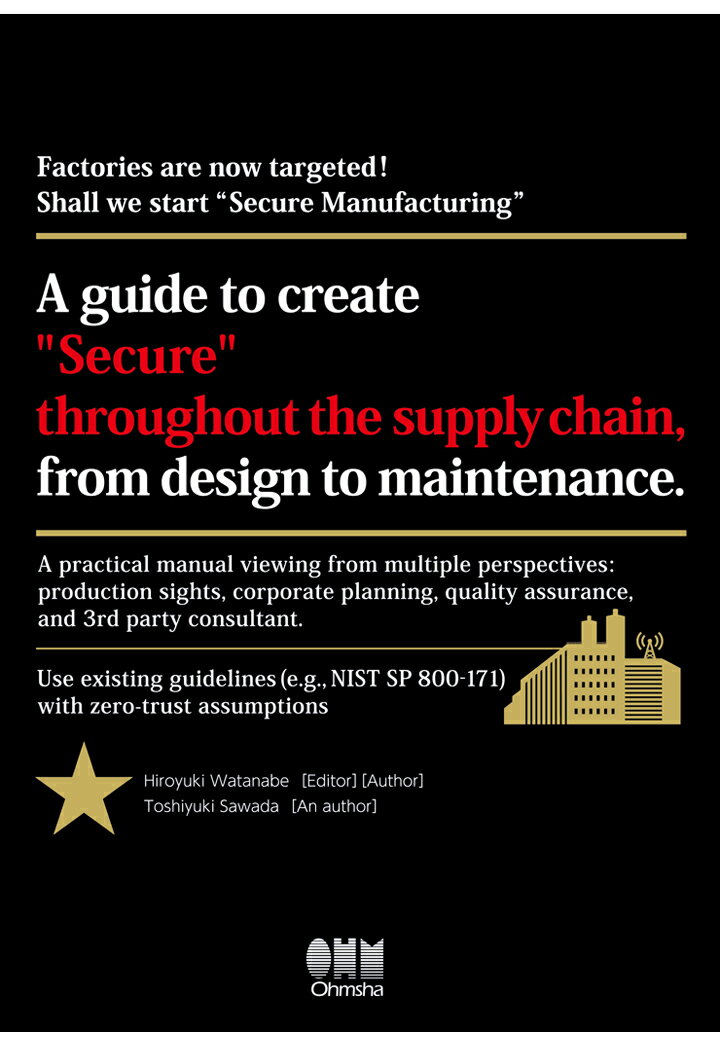 【POD】A guide to create ""Secure"" throughout the supply chain, from design to maintenance.【Large size】